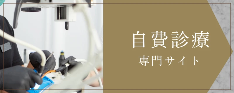 バナー