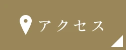 access